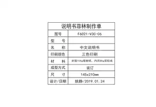 Midea美的 F5021-V3C(HE)电热水器极地白